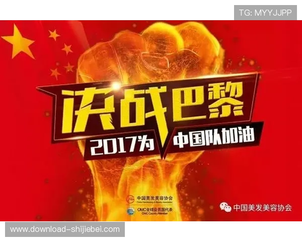 2026年世界杯中国队比赛日程全解析,关键赛事时间一览无遗