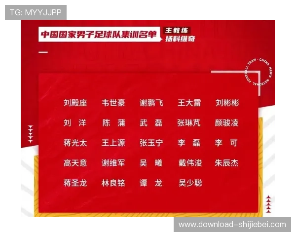 2026年世界杯亚洲区预选赛完整赛程表及比赛时间安排详解