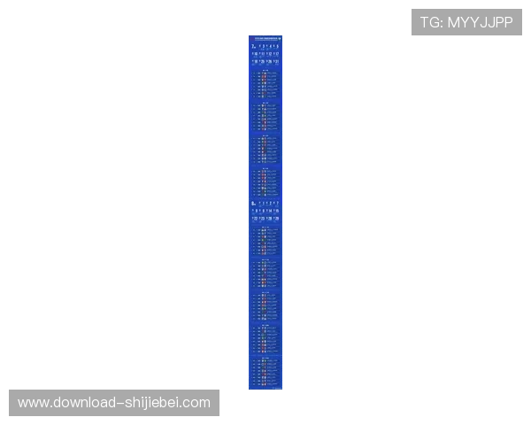 2026年世界杯预选赛赛程最新更新，帮助球迷掌握每场比赛的具体时间和地点