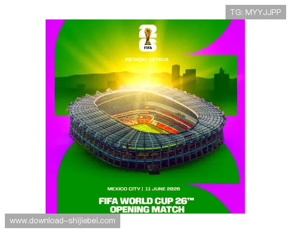 2026美加墨世界杯小组抽签时间安排及抽签流程详解，帮助球迷提前了解赛事安排