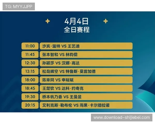 掌握世界杯欧洲区预选赛直播最新资讯，第一时间获取比赛直播链接