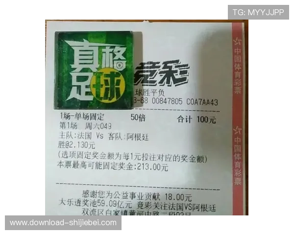 足球竞猜受注赛程实时更新，掌握赛前赛中赛后投注节奏提升中奖几率